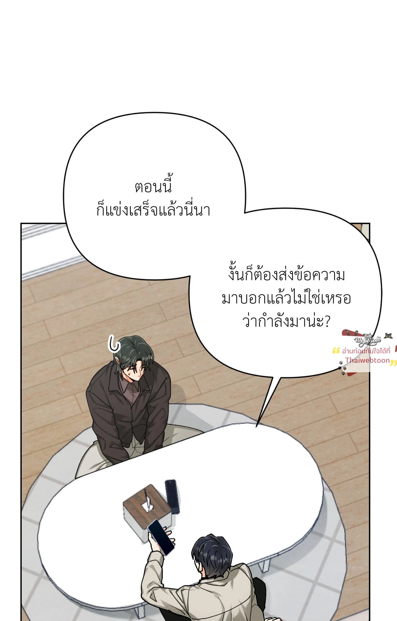 หน้า 71