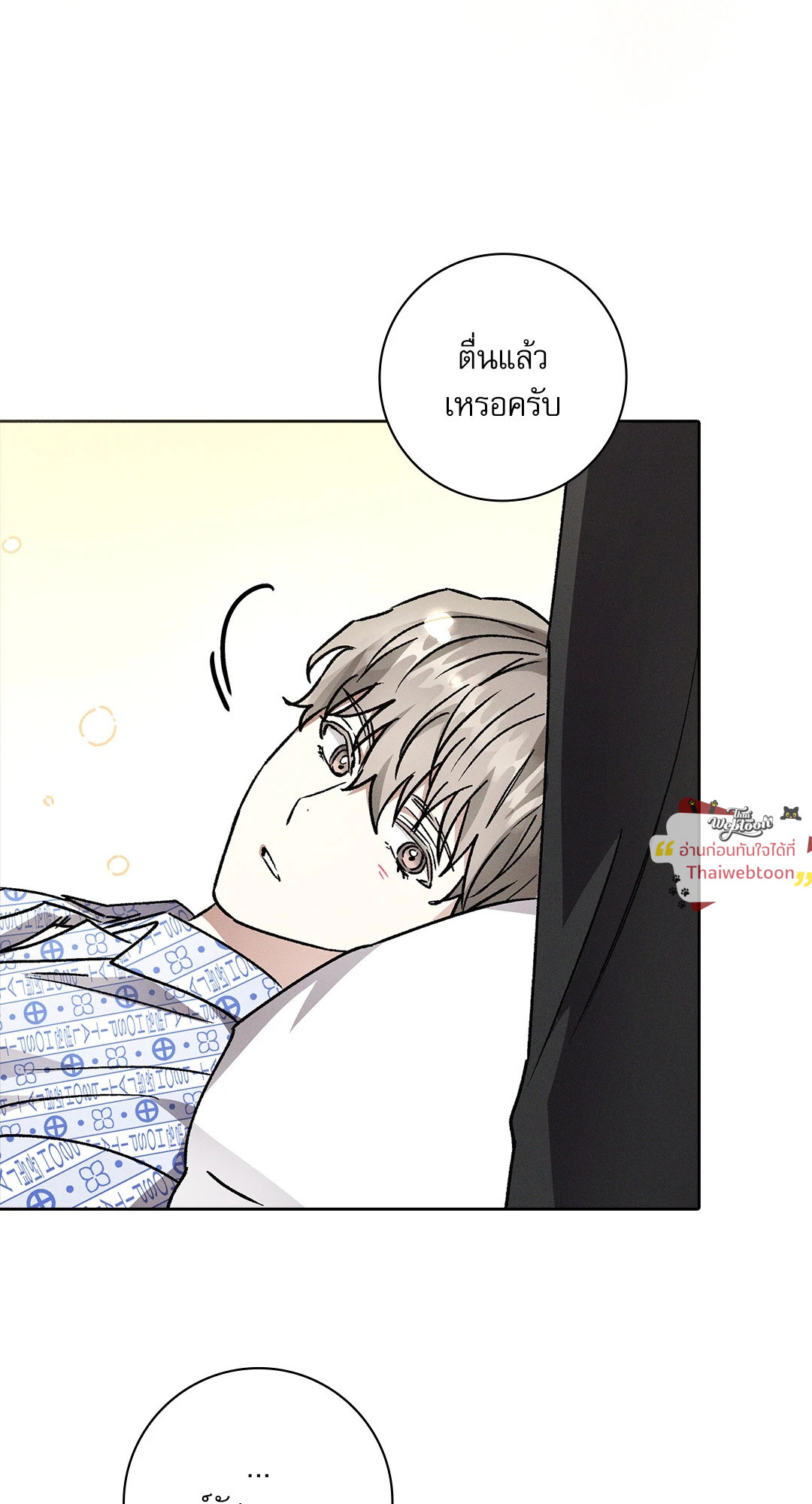 หน้า 53