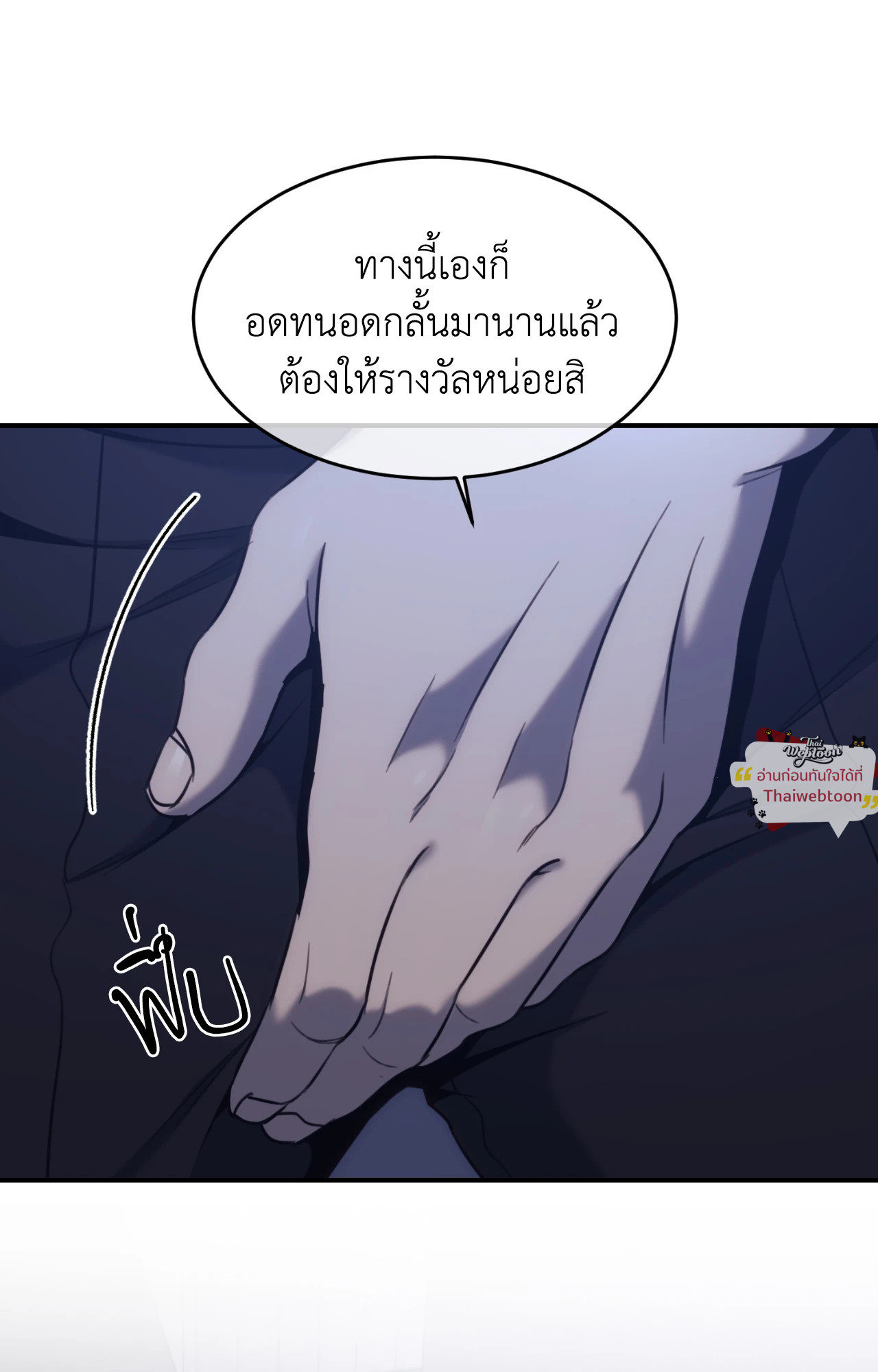 หน้า 56