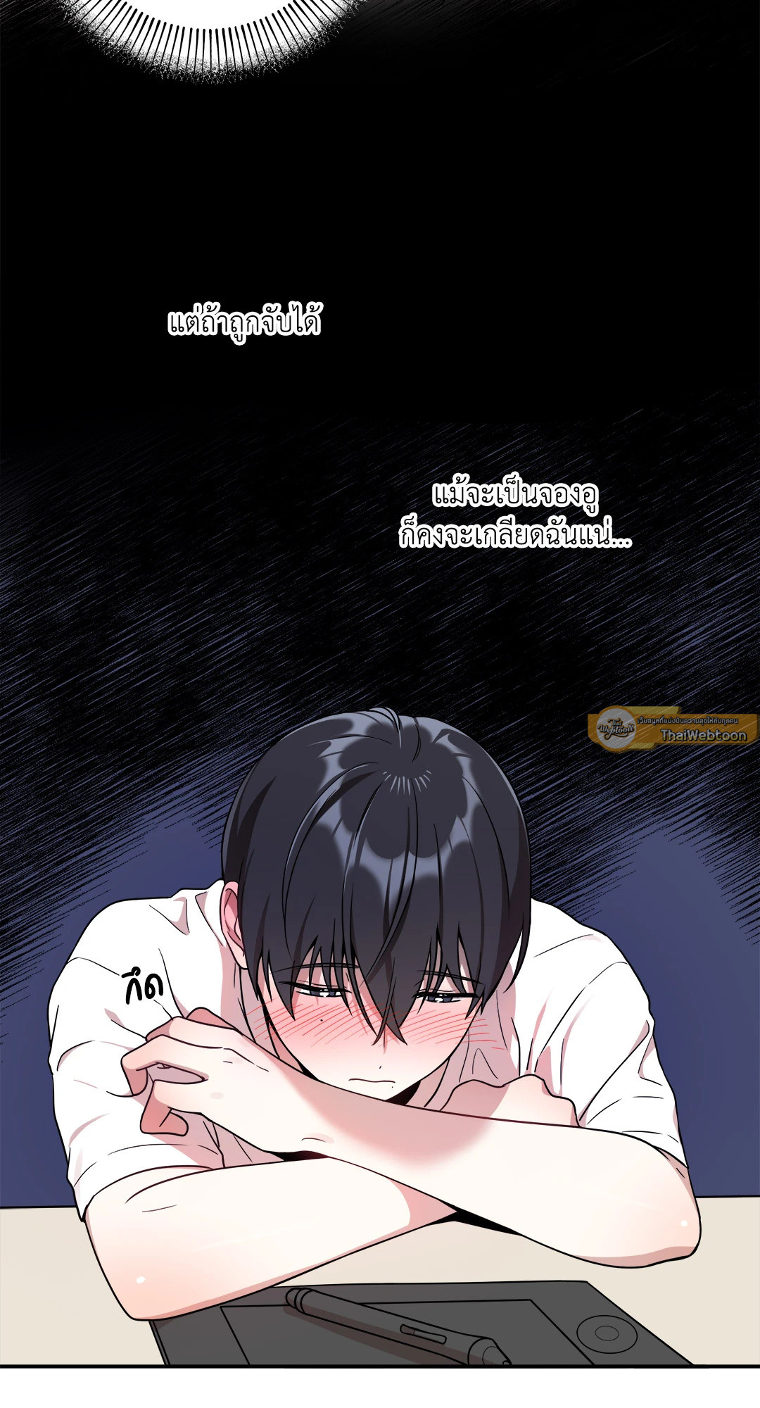 หน้า 45