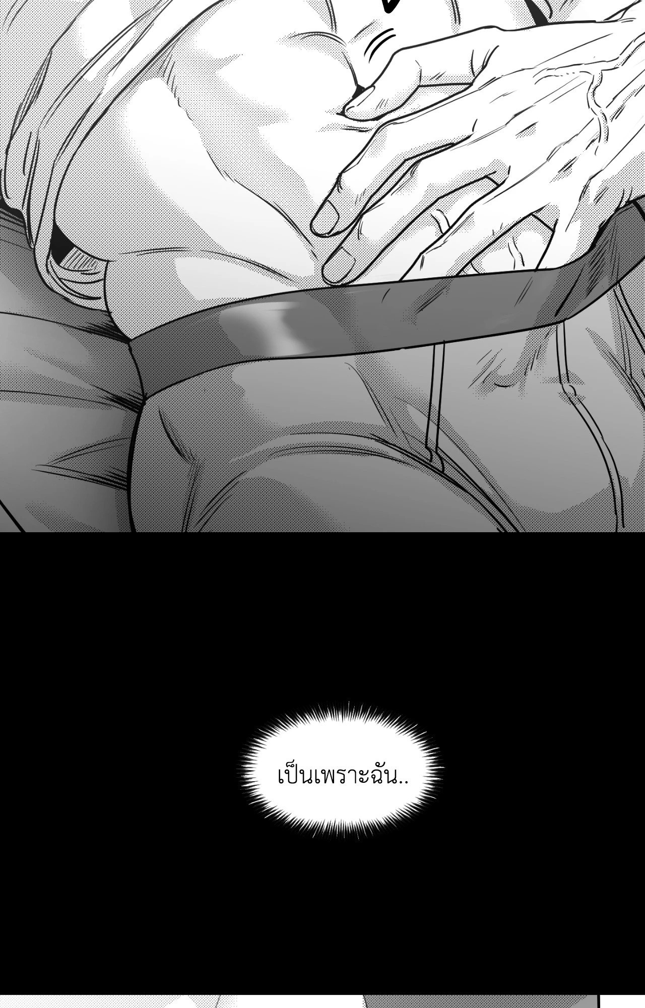 หน้า 75