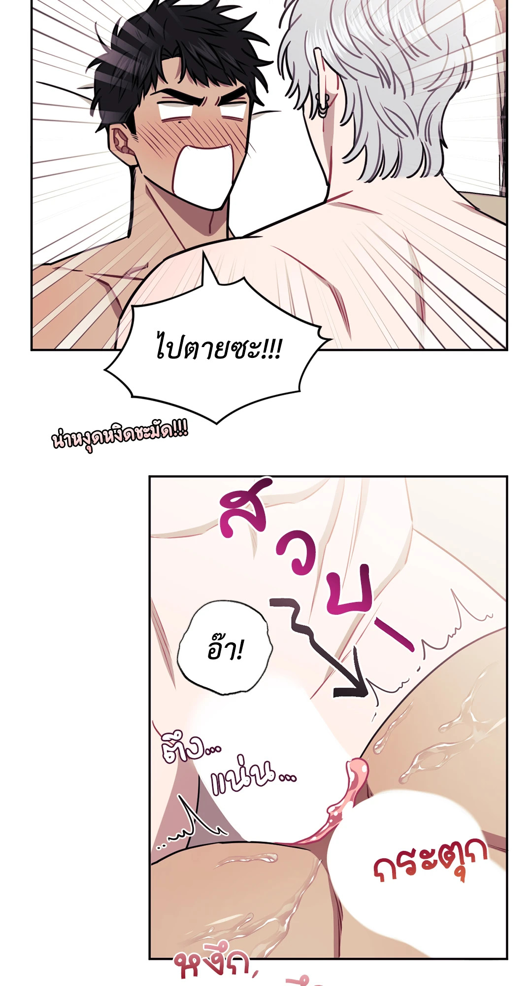 หน้า 35