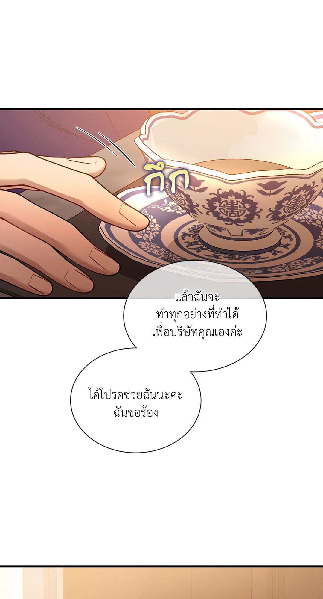 หน้า 62