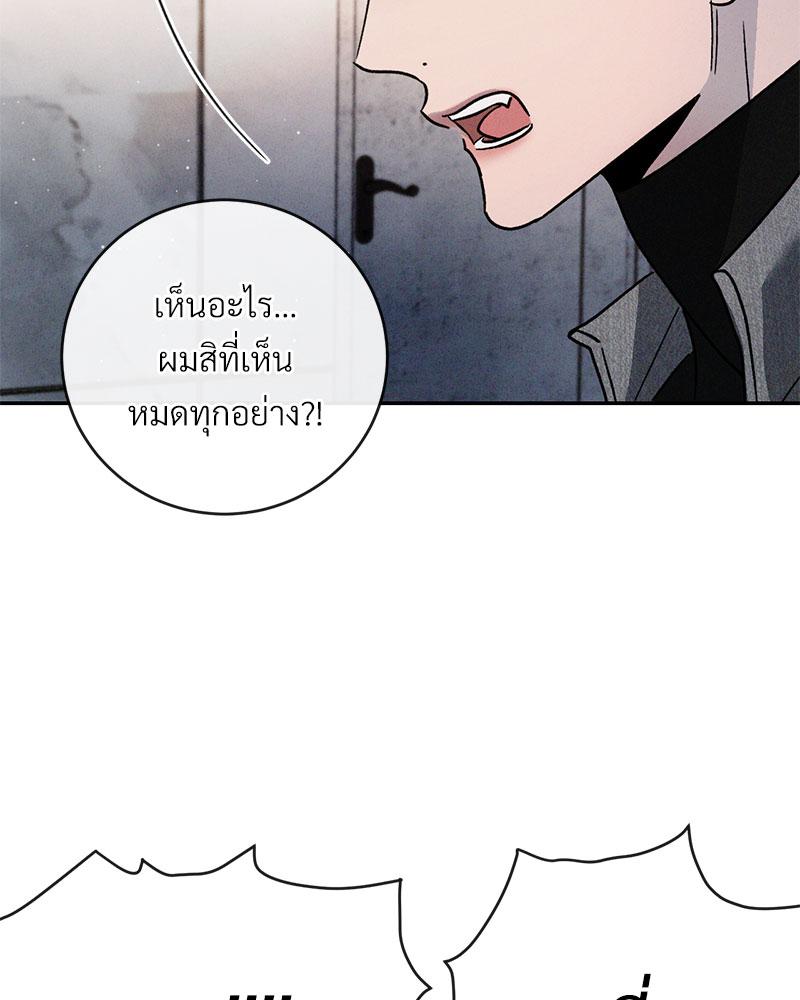 หน้า 108