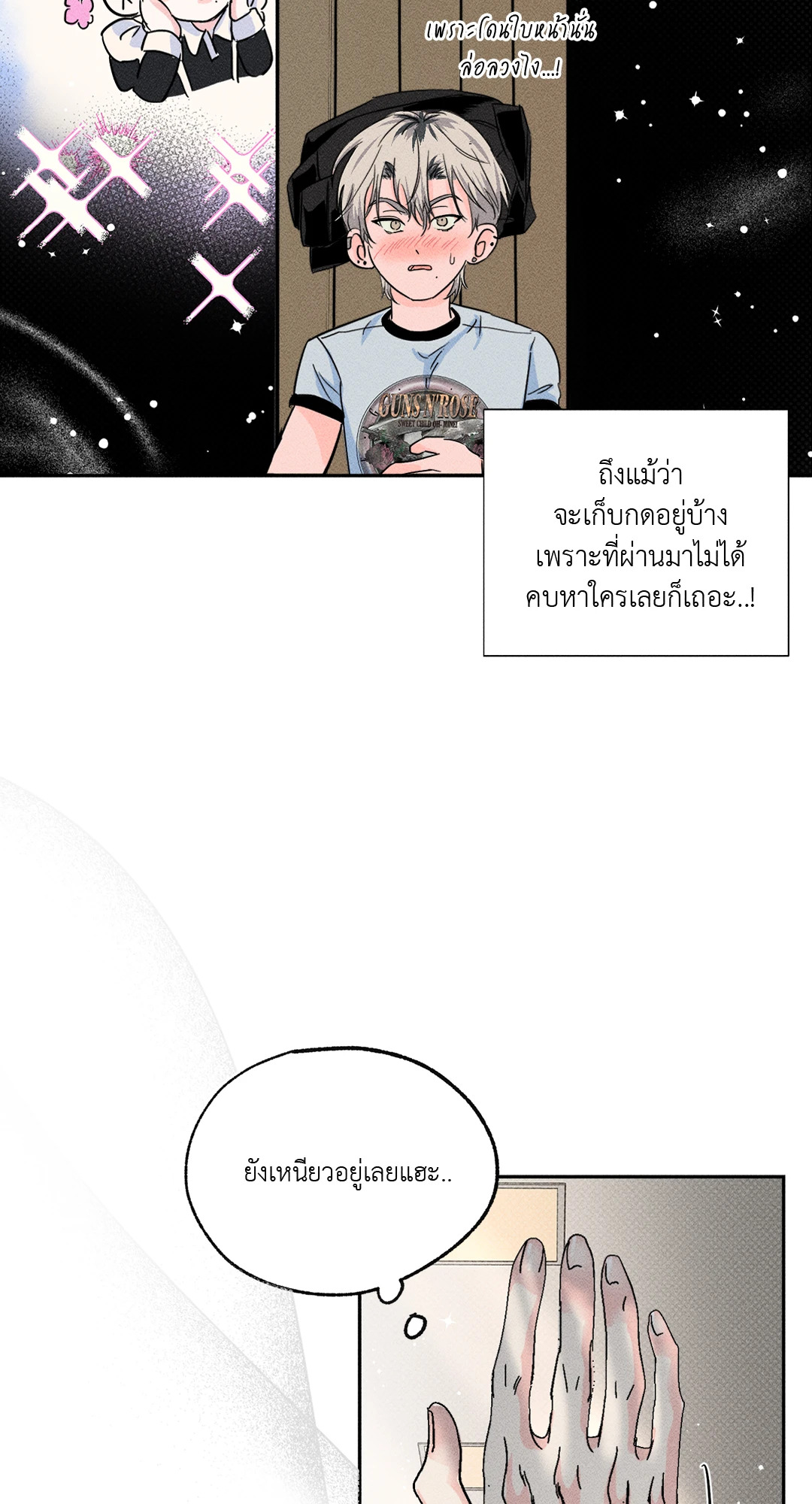 หน้า 66
