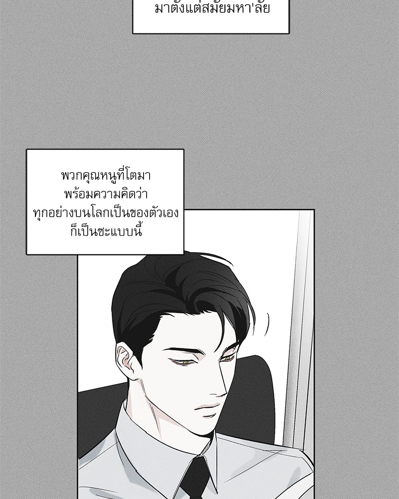 หน้า 100