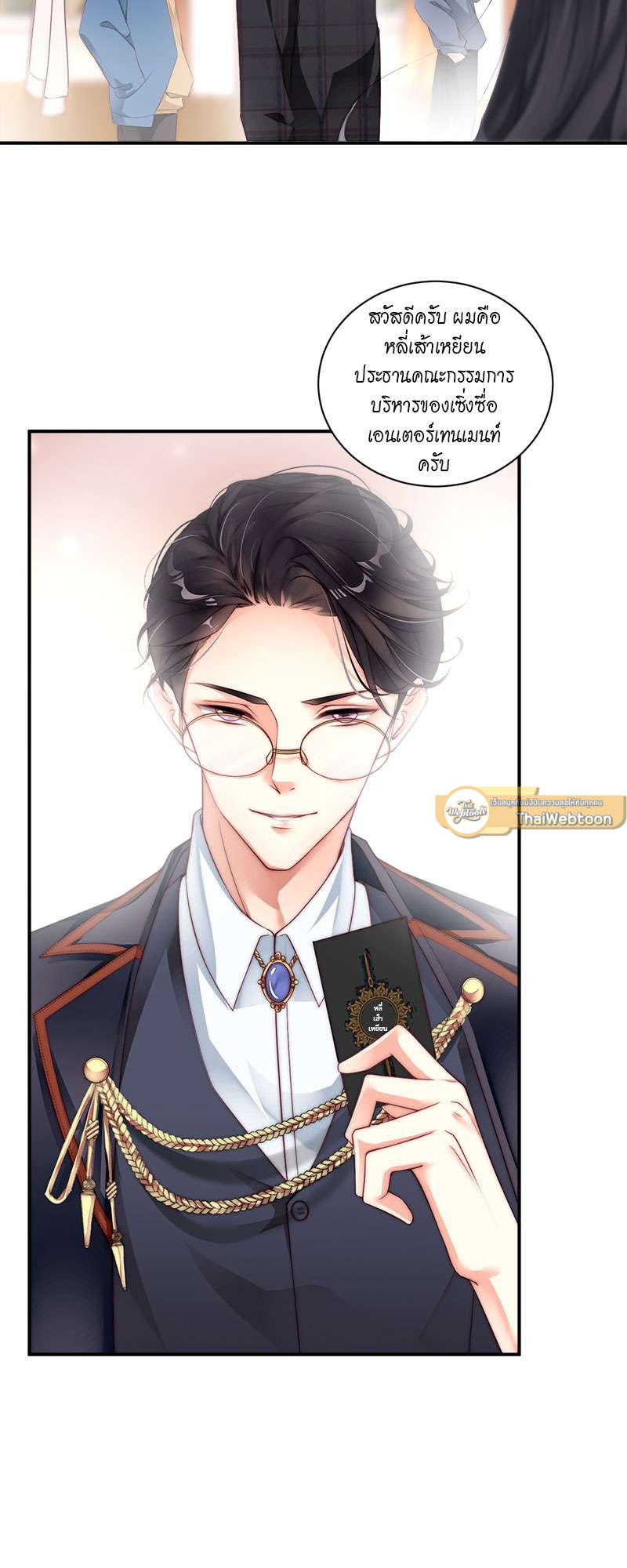 หน้า 19