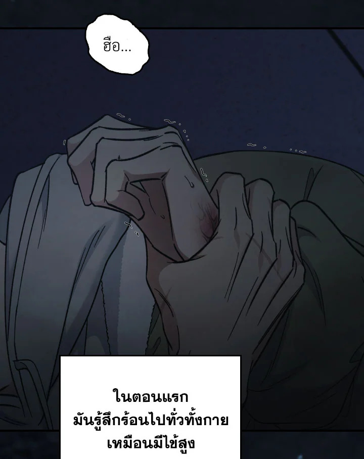 หน้า 90