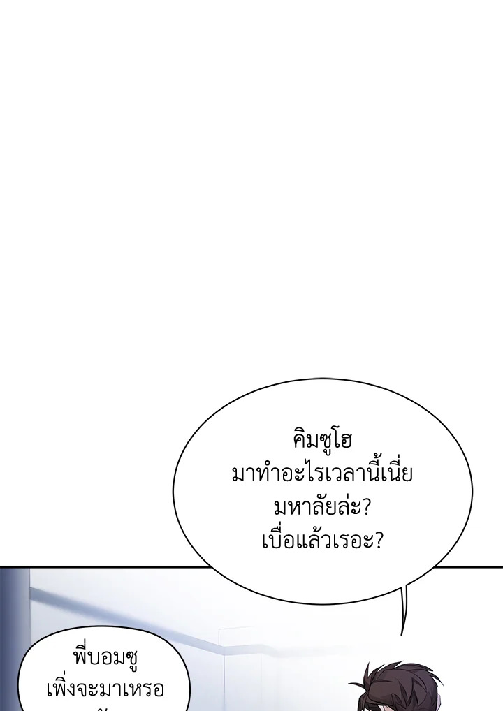 หน้า 84
