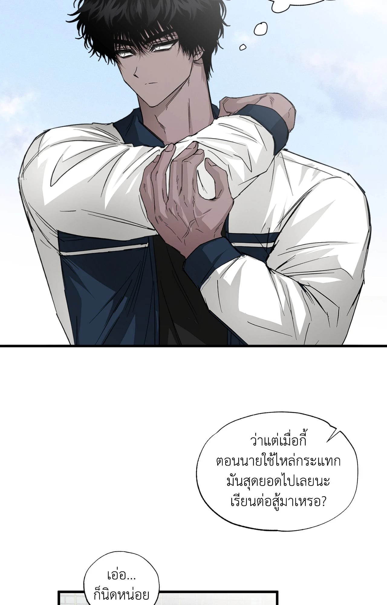 หน้า 22