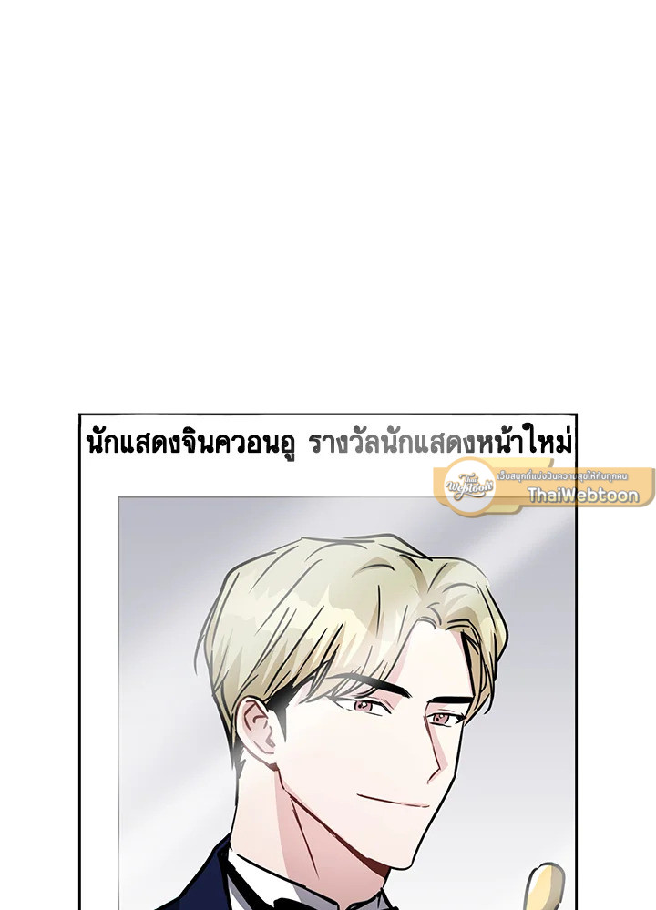 หน้า 73