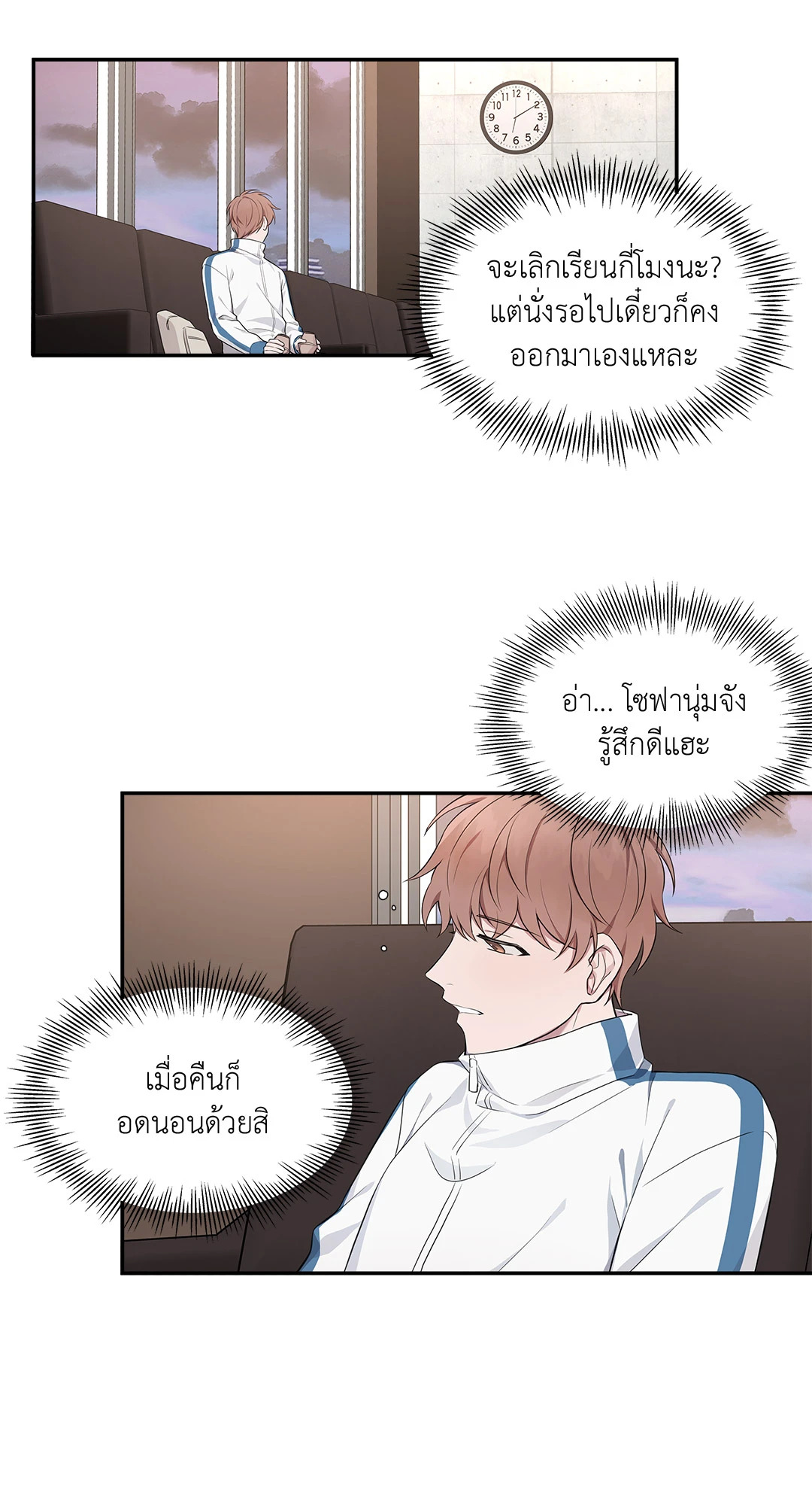 หน้า 56