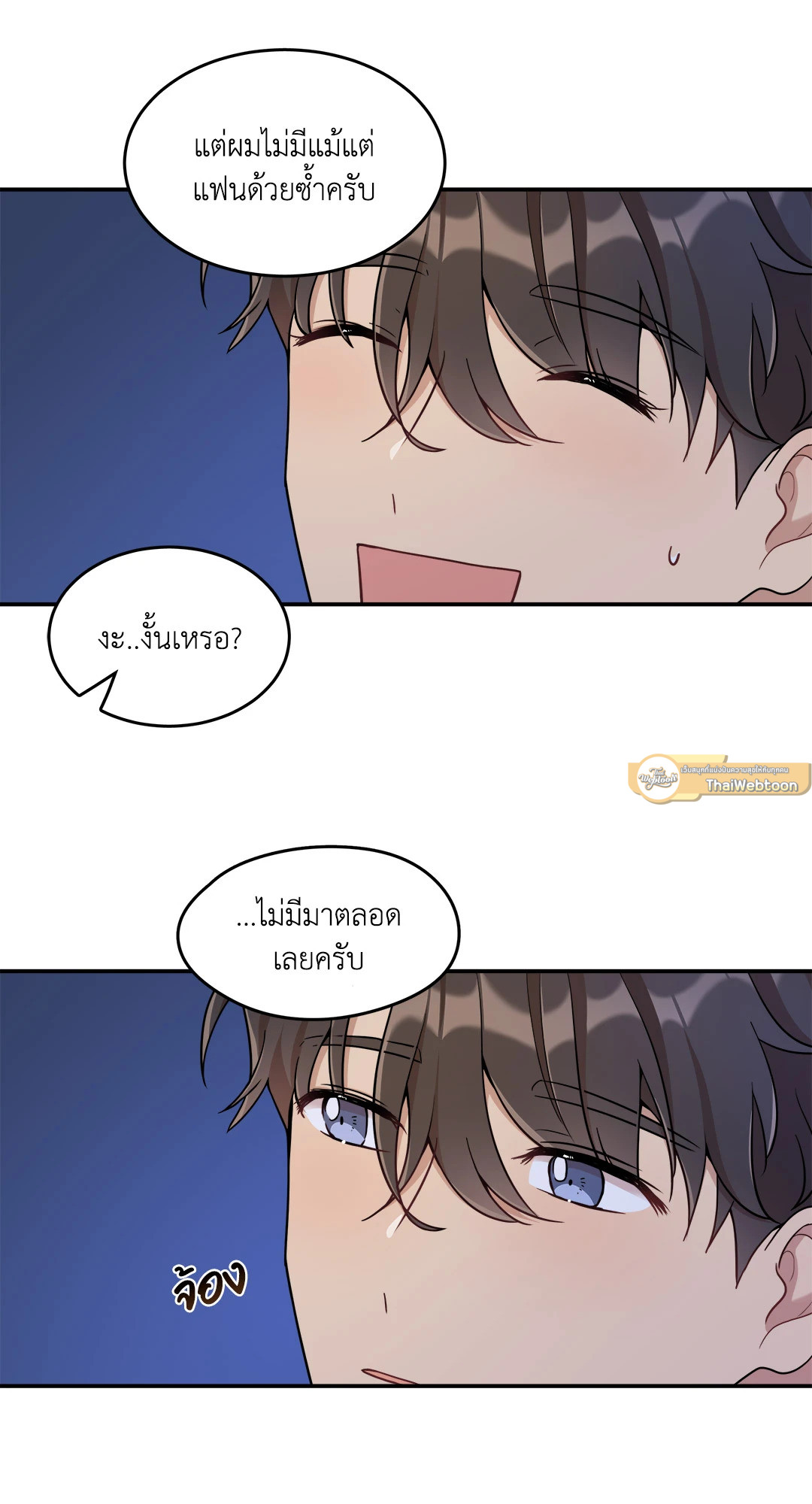 หน้า 37