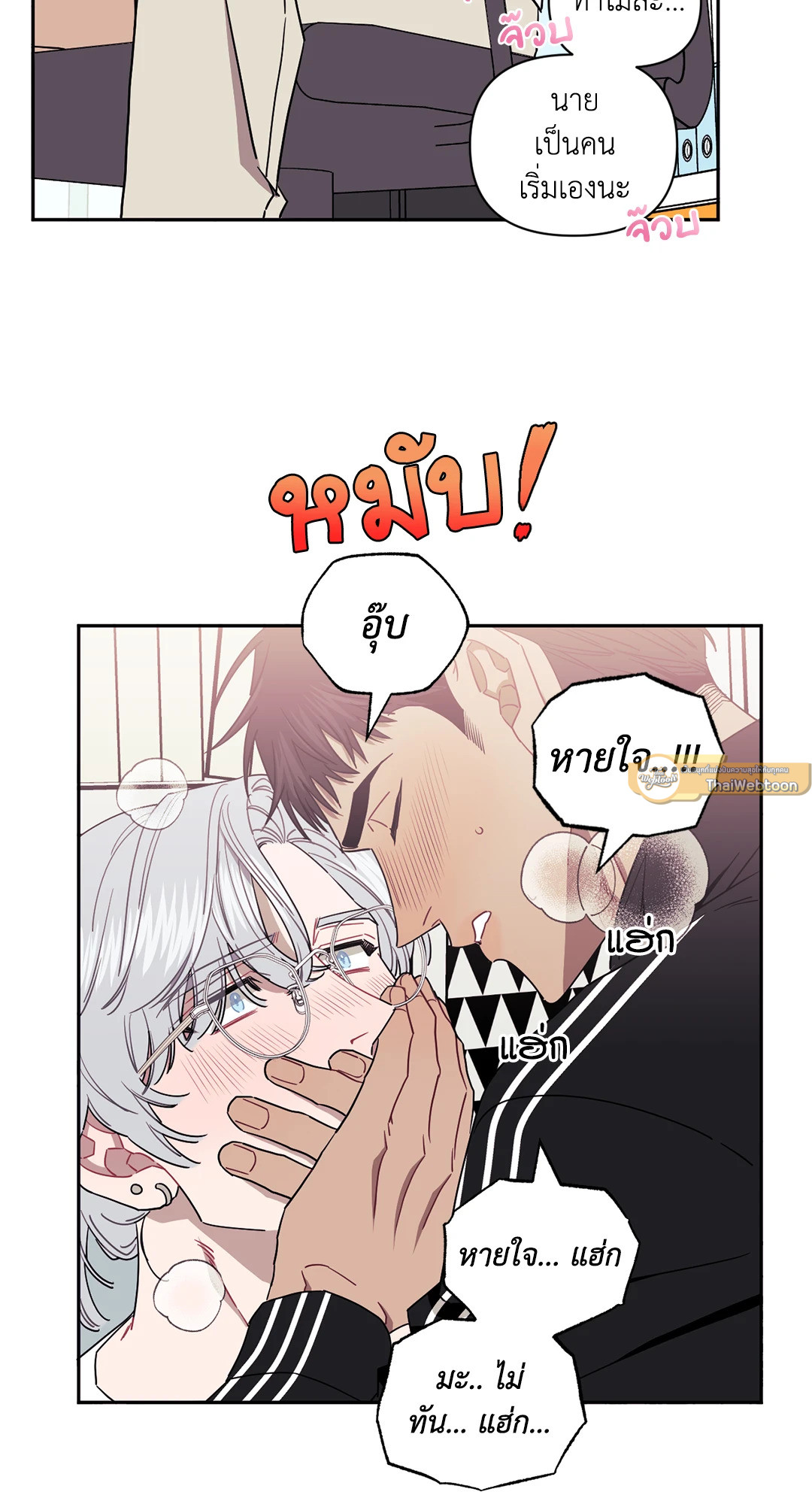 หน้า 36