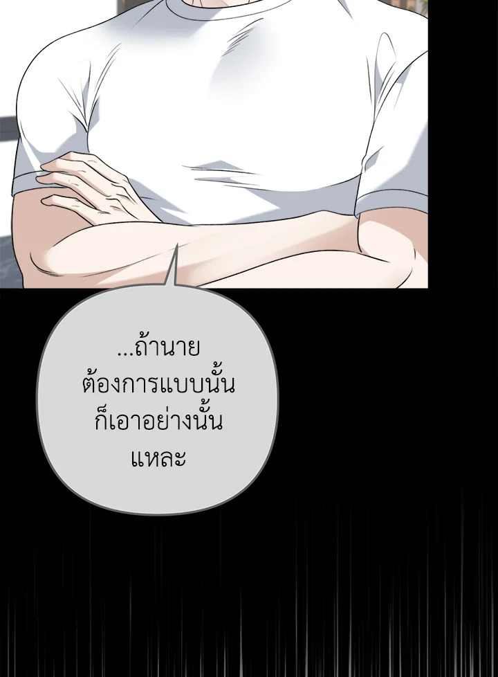 หน้า 125