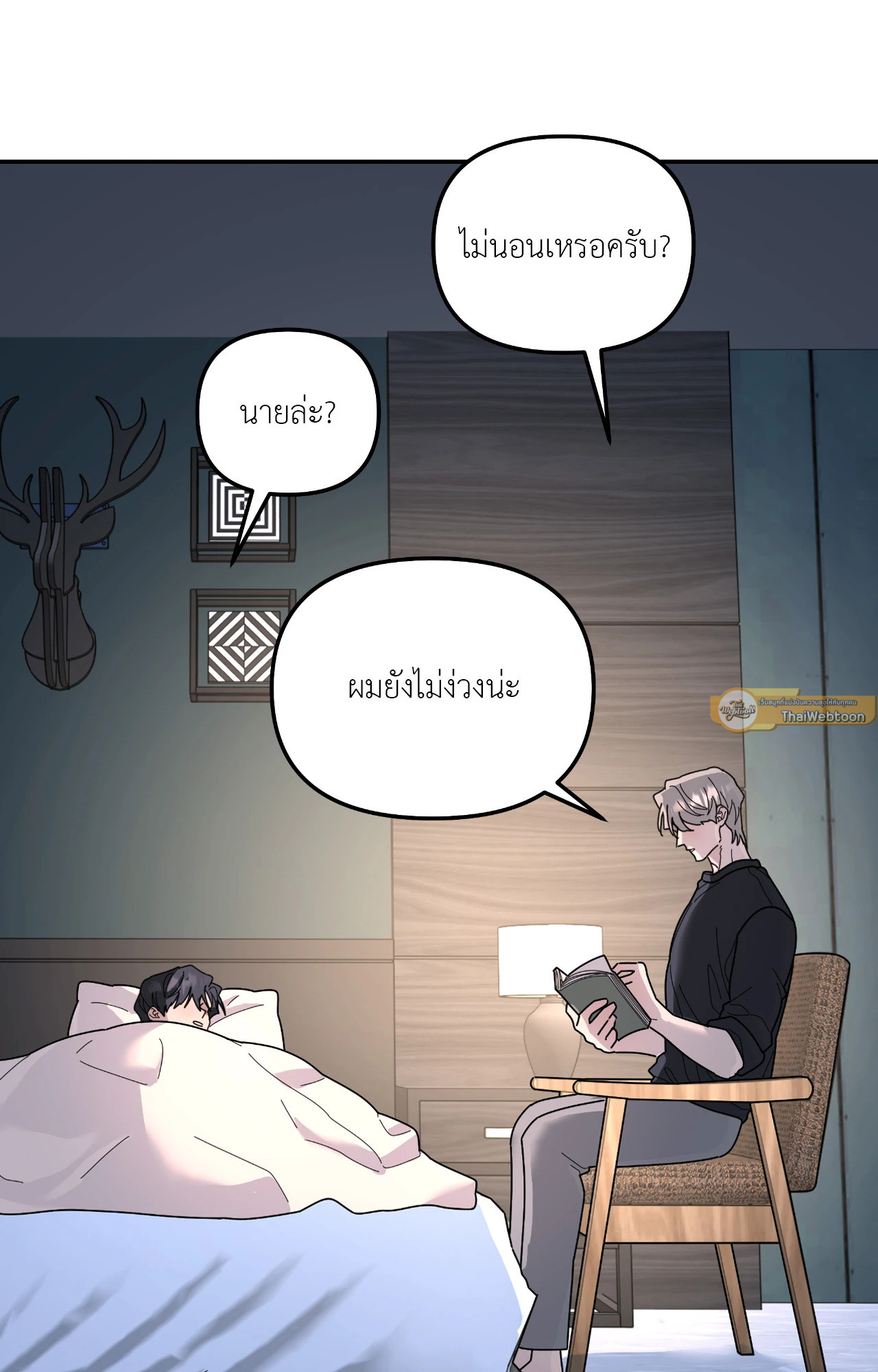 หน้า 50