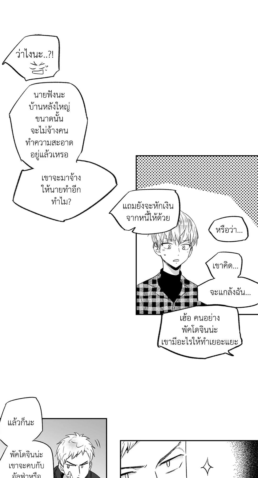 หน้า 30