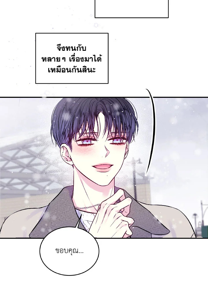 หน้า 85