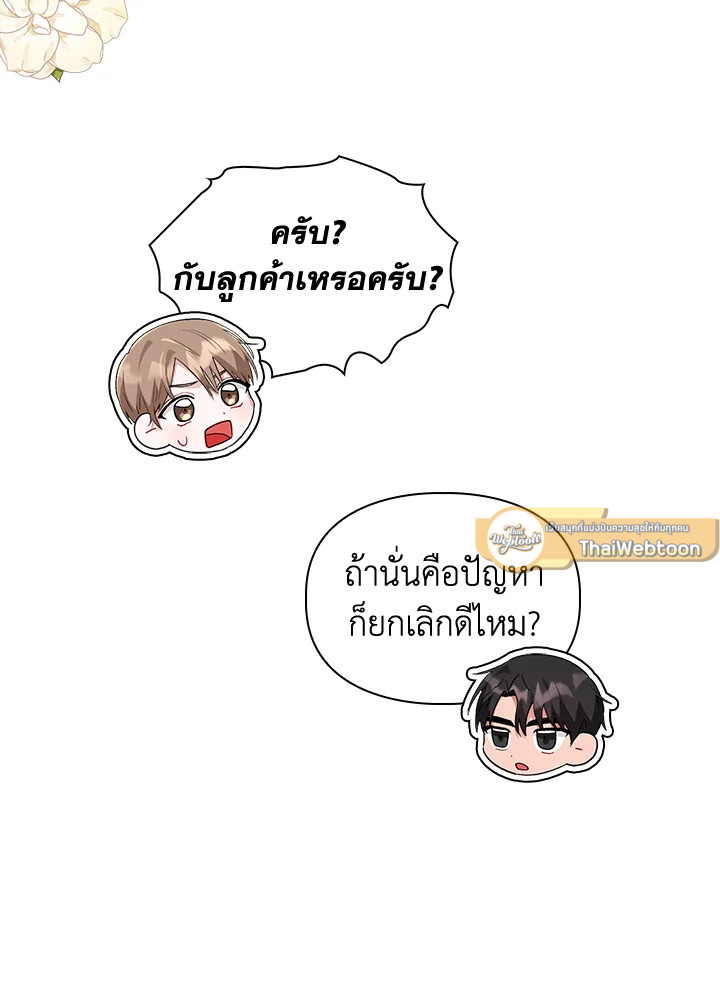 หน้า 69