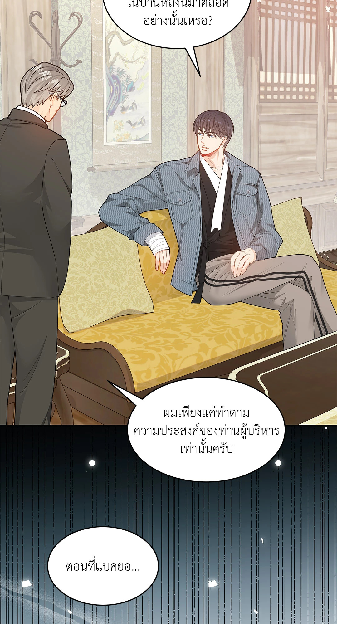 หน้า 18