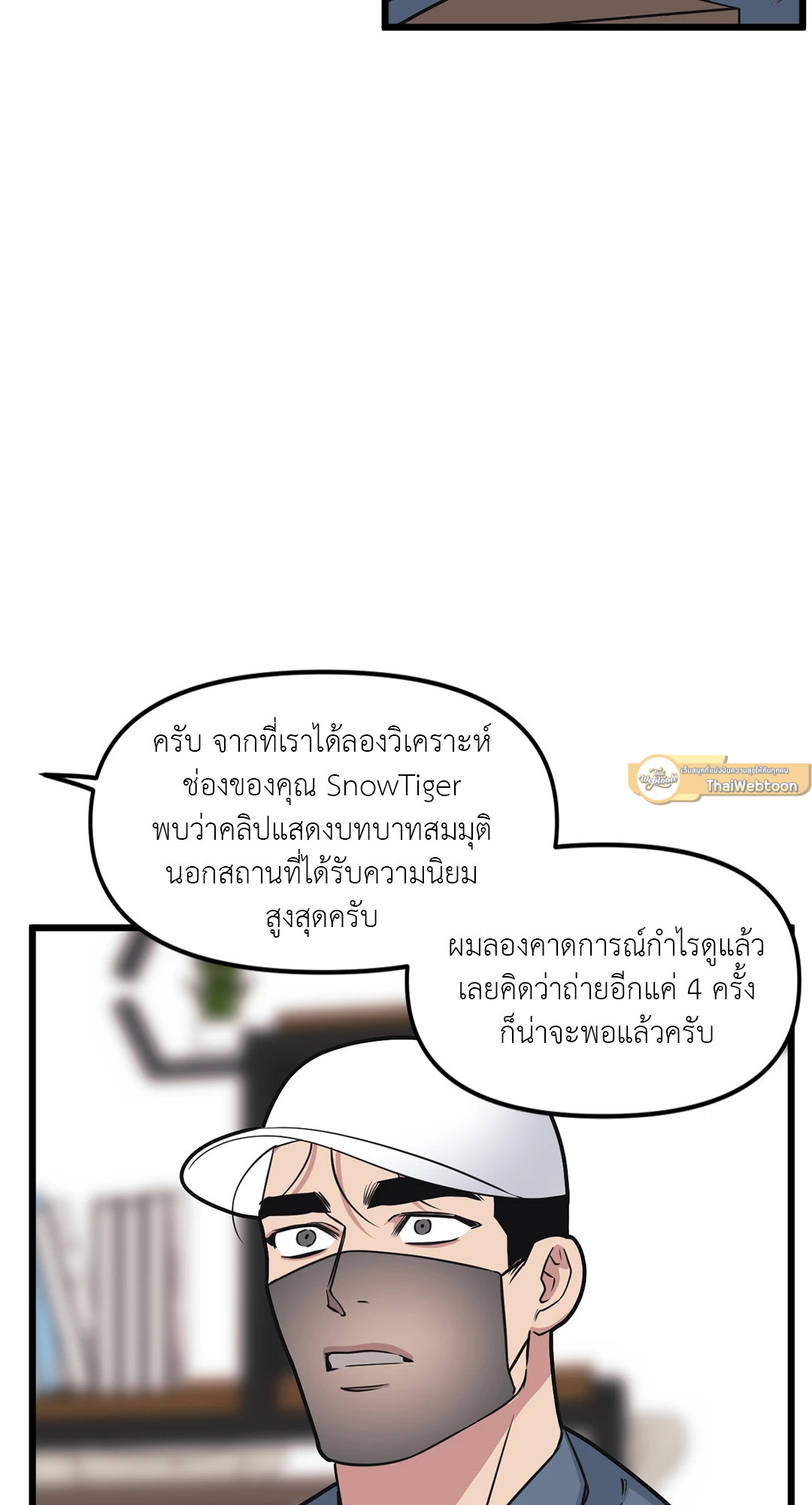 หน้า 55