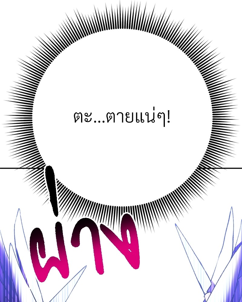 หน้า 196