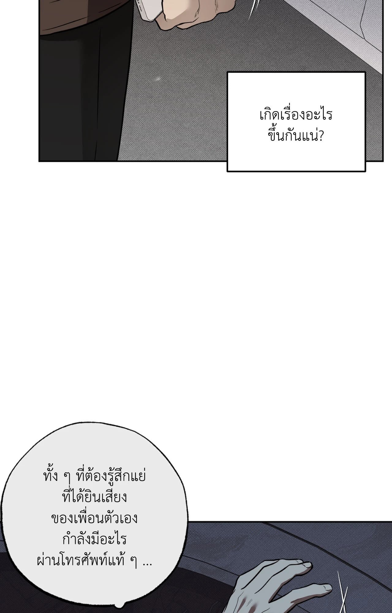 หน้า 68