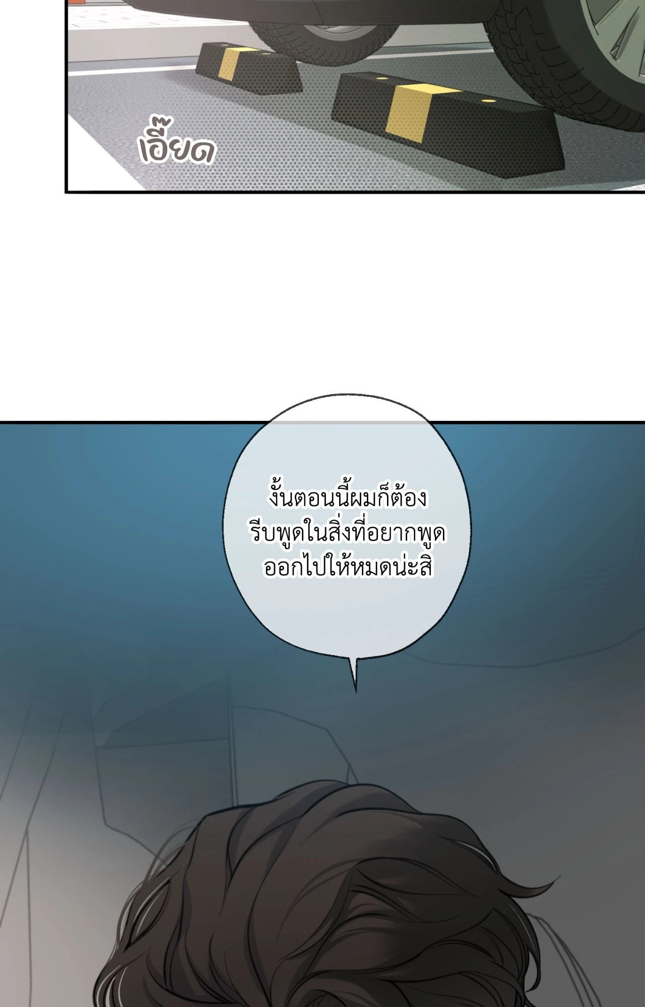 หน้า 76