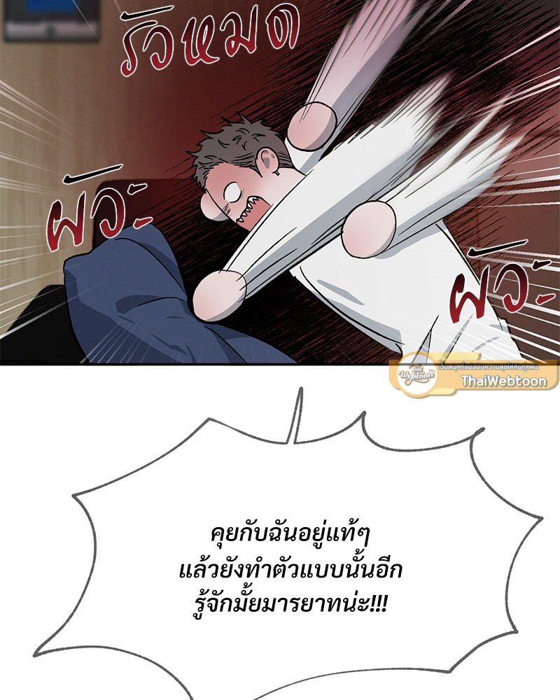 หน้า 88