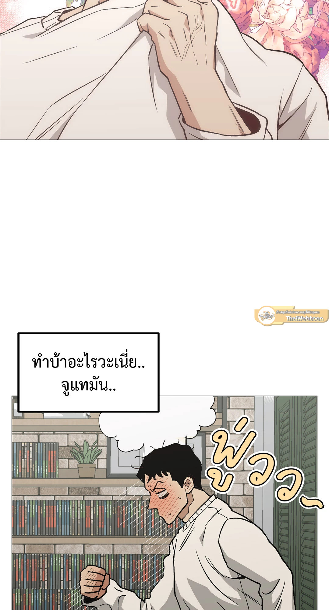 หน้า 19