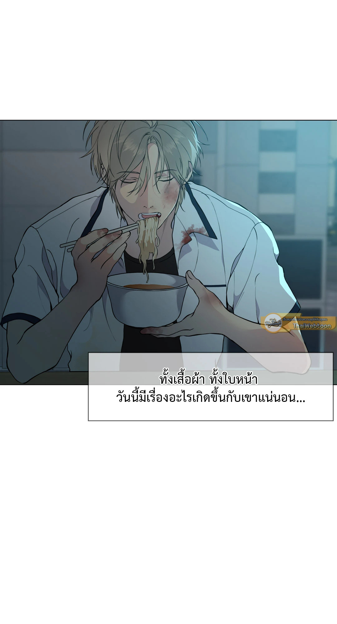 หน้า 57