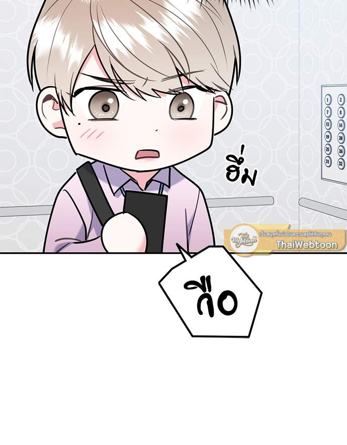 หน้า 87