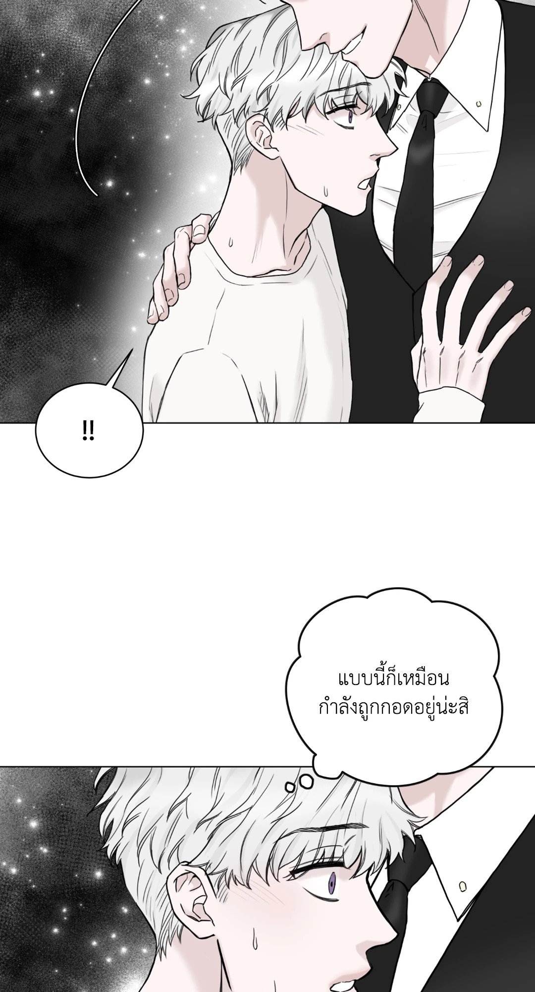 หน้า 45