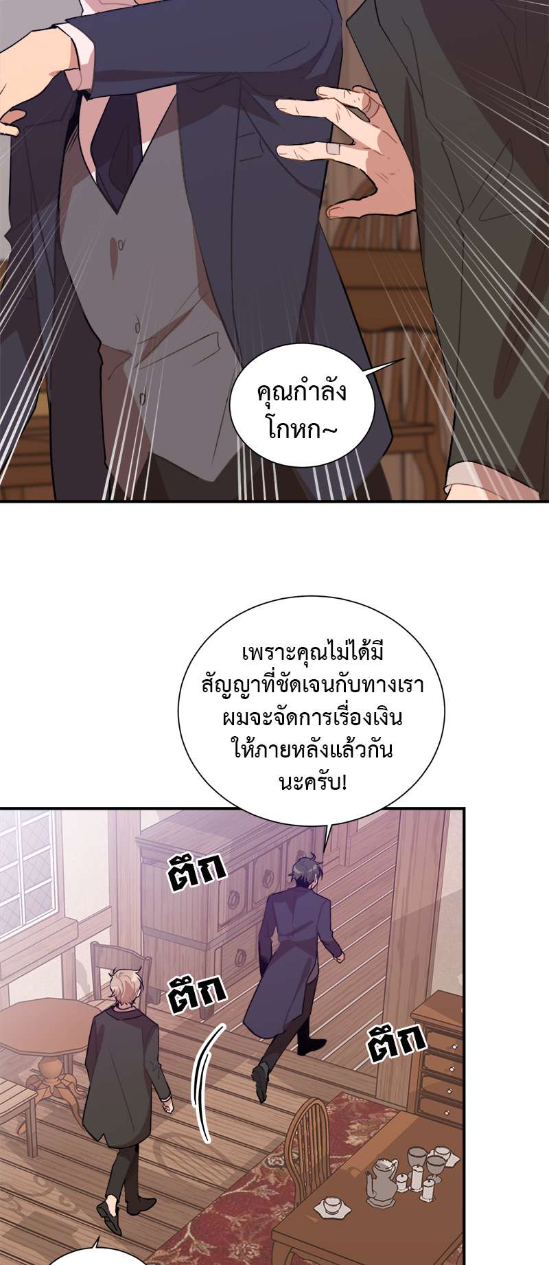 หน้า 42