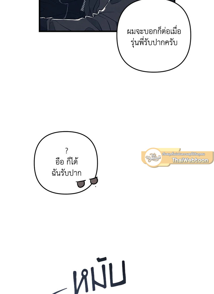 หน้า 75