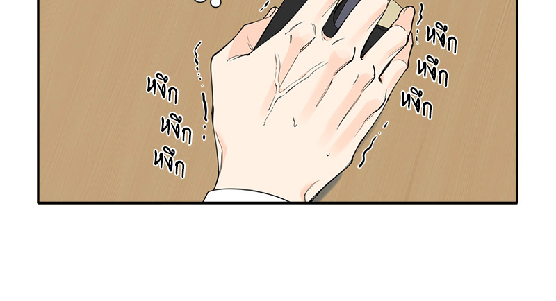 หน้า 63