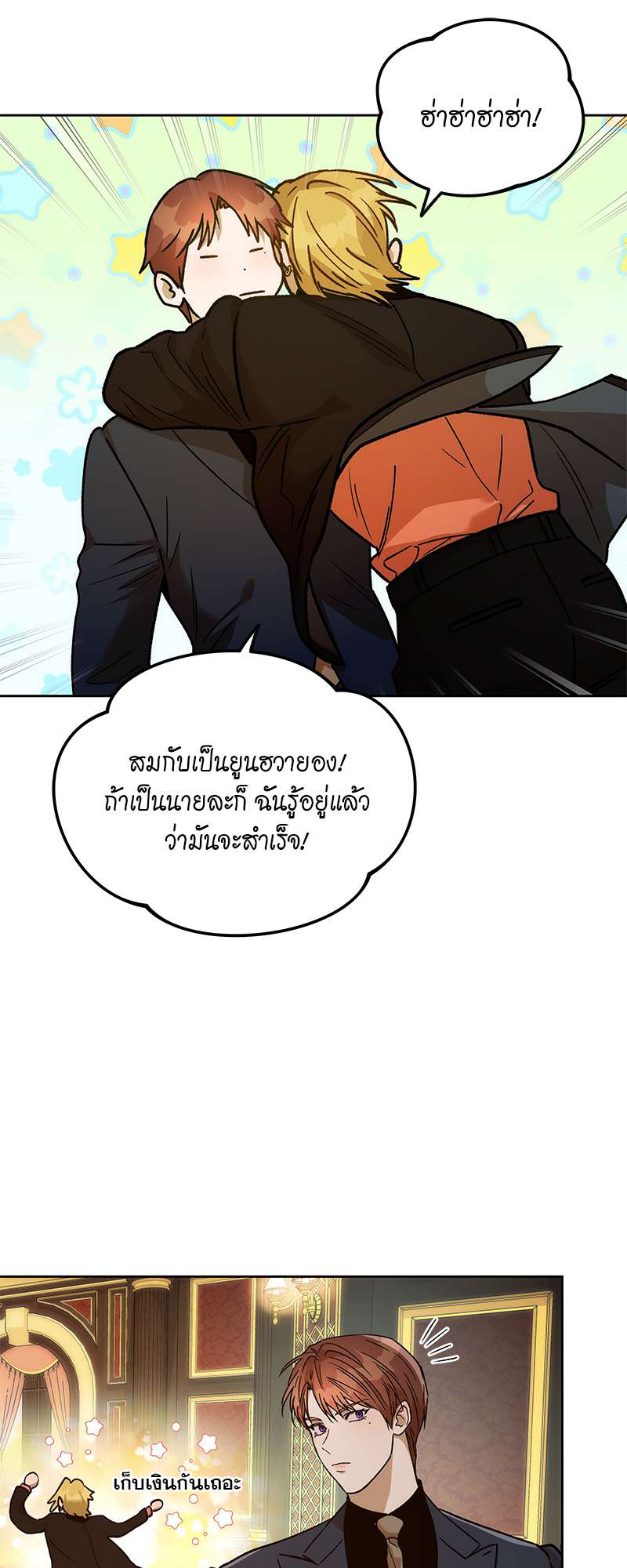 หน้า 37