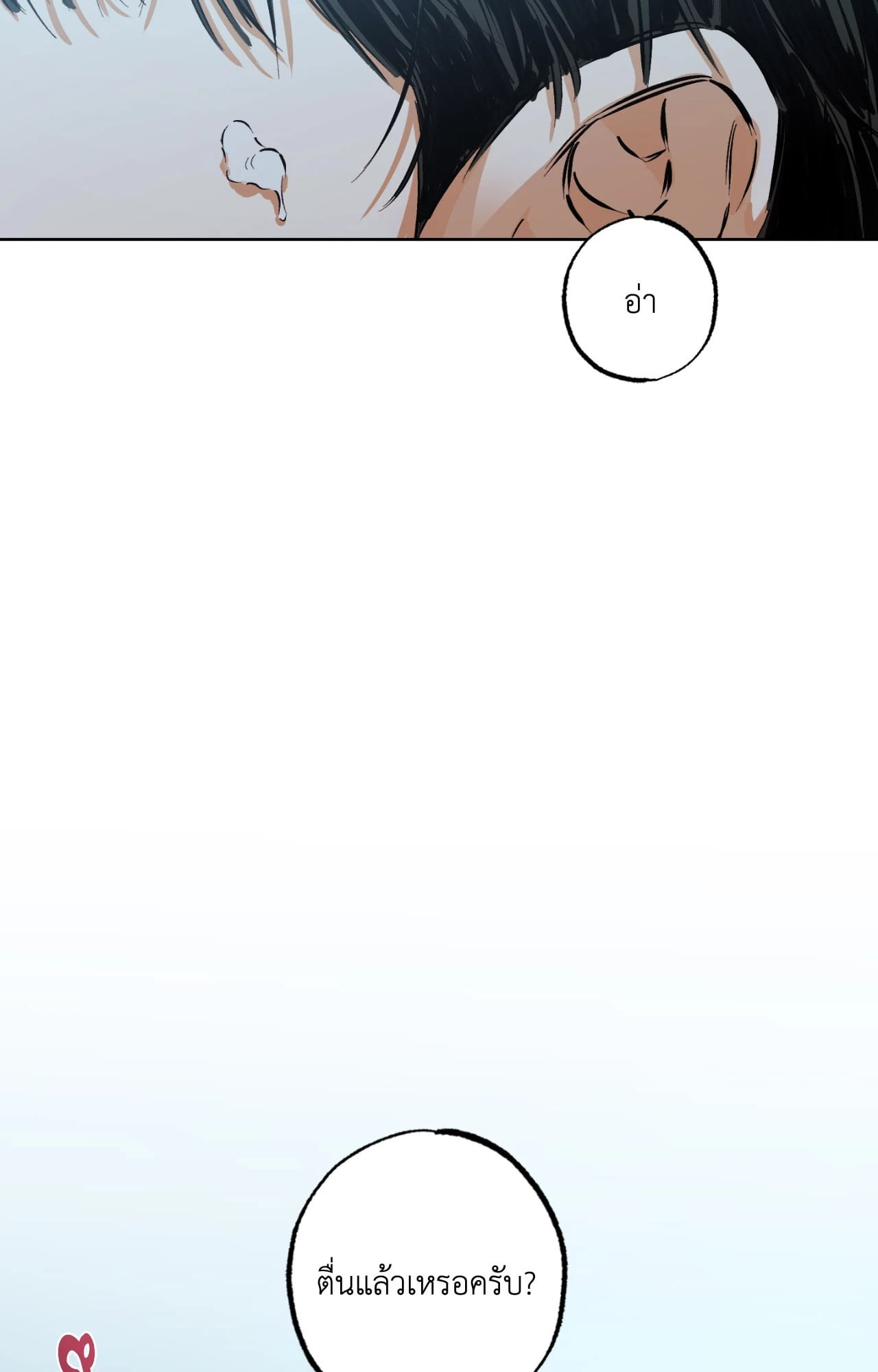 หน้า 78