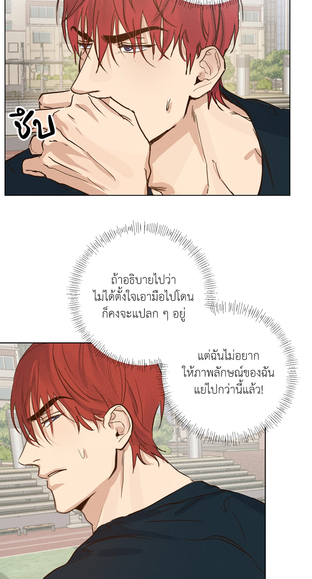 หน้า 70