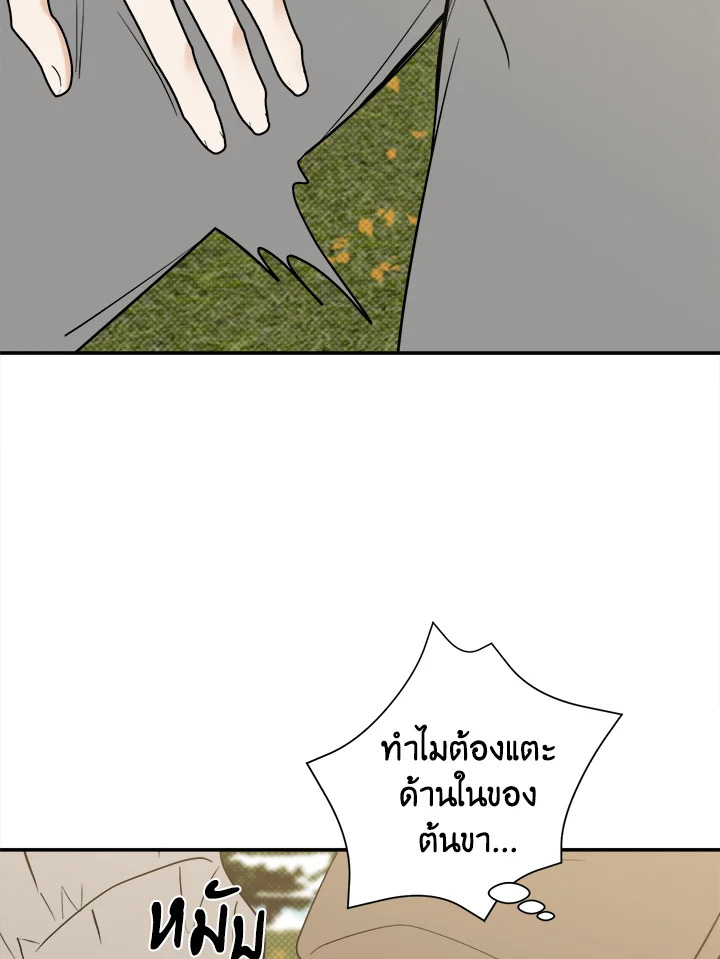 หน้า 78
