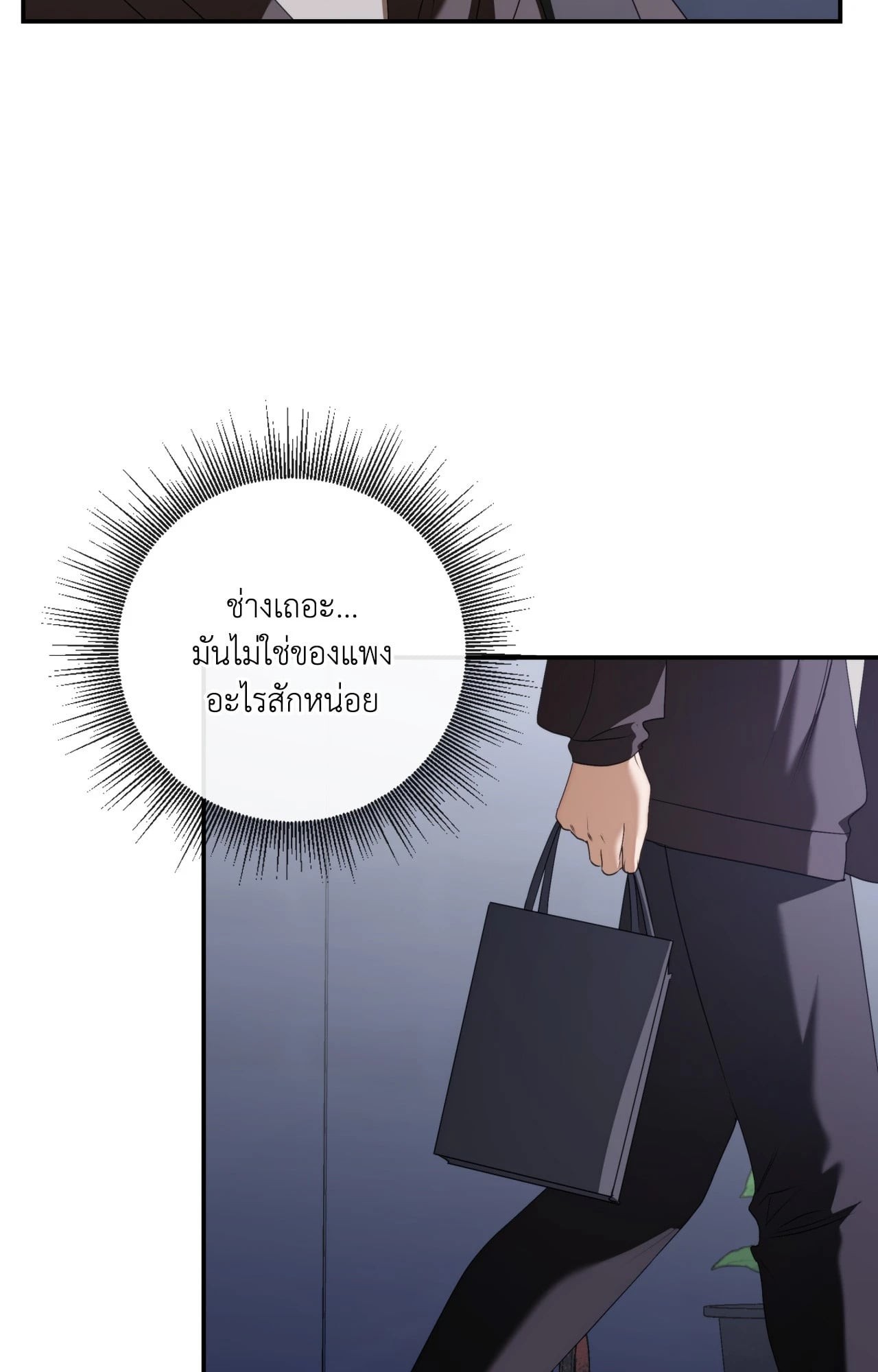 หน้า 84