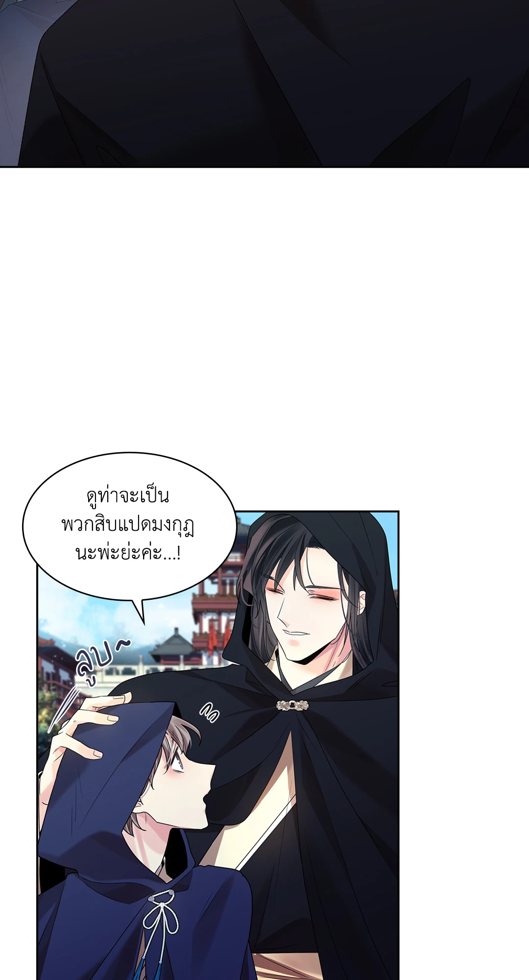 หน้า 52