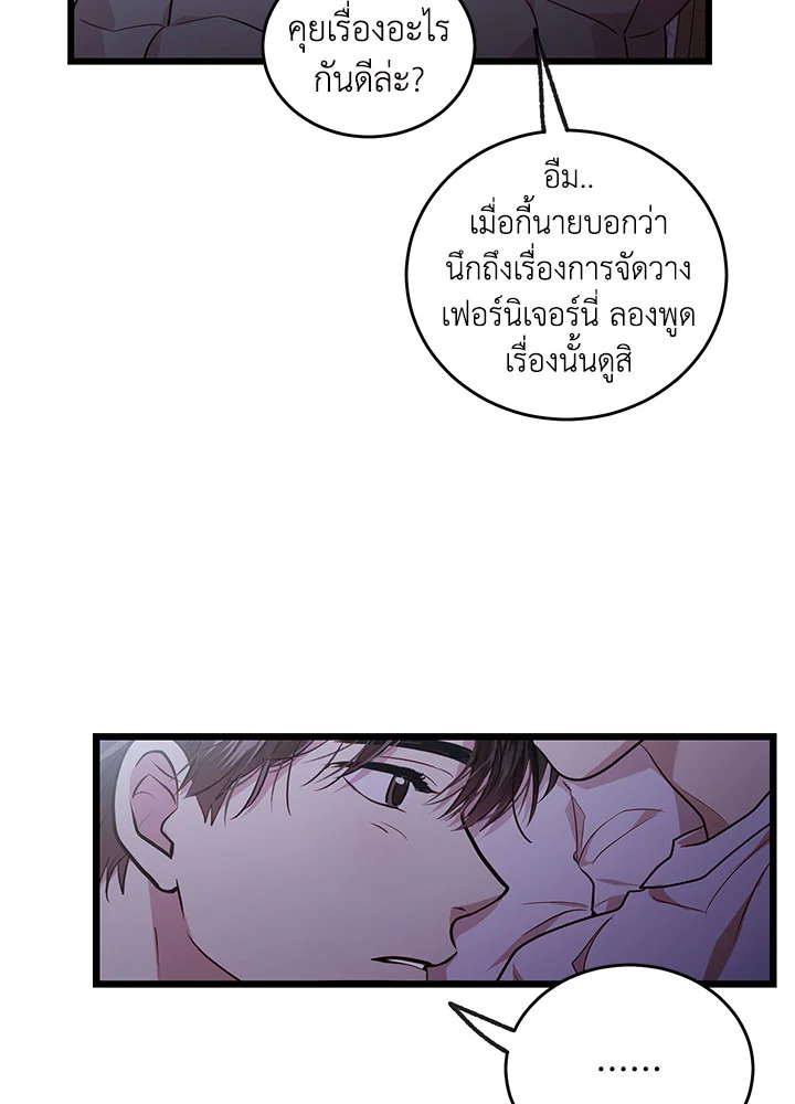 หน้า 67