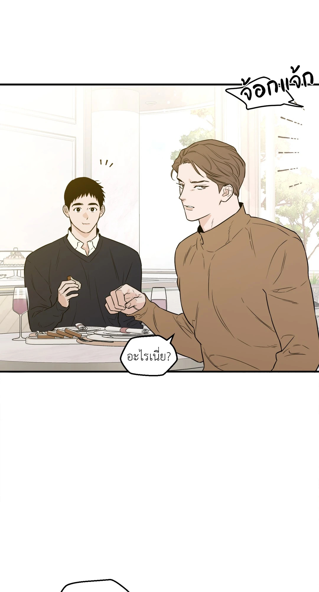 หน้า 60
