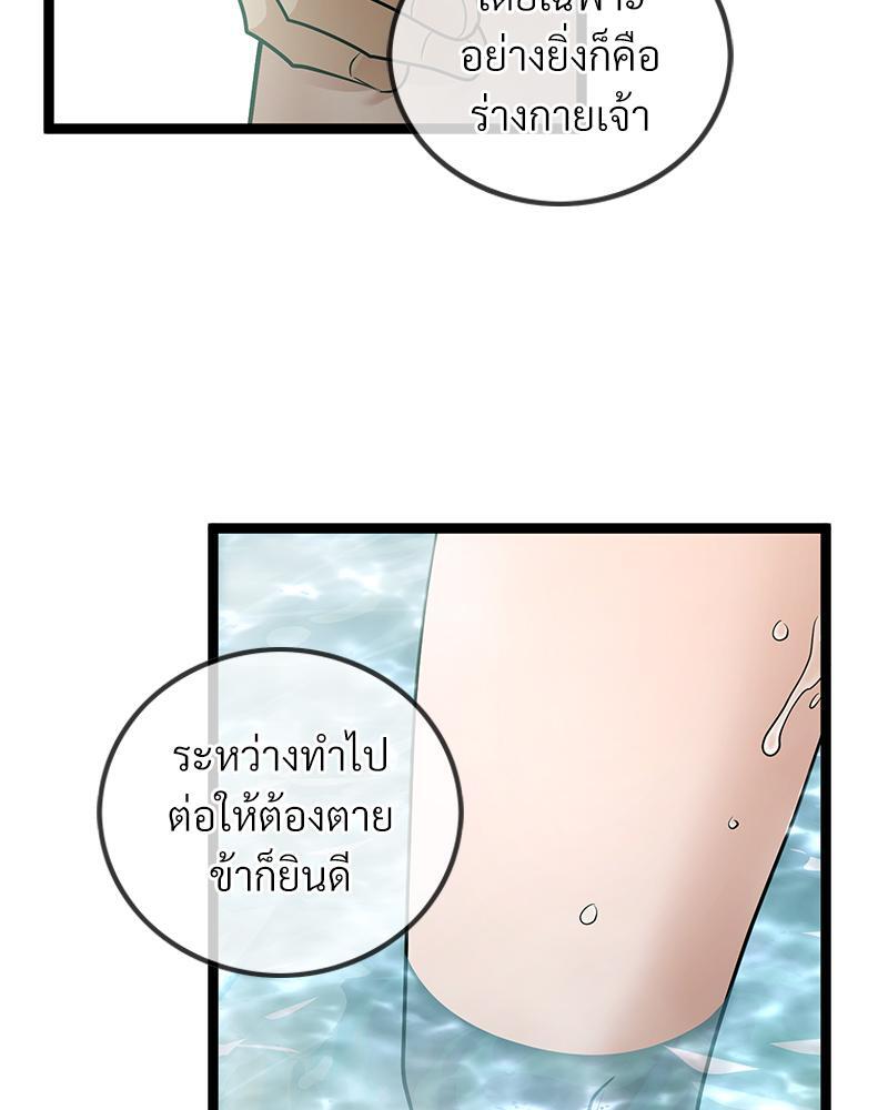 หน้า 60