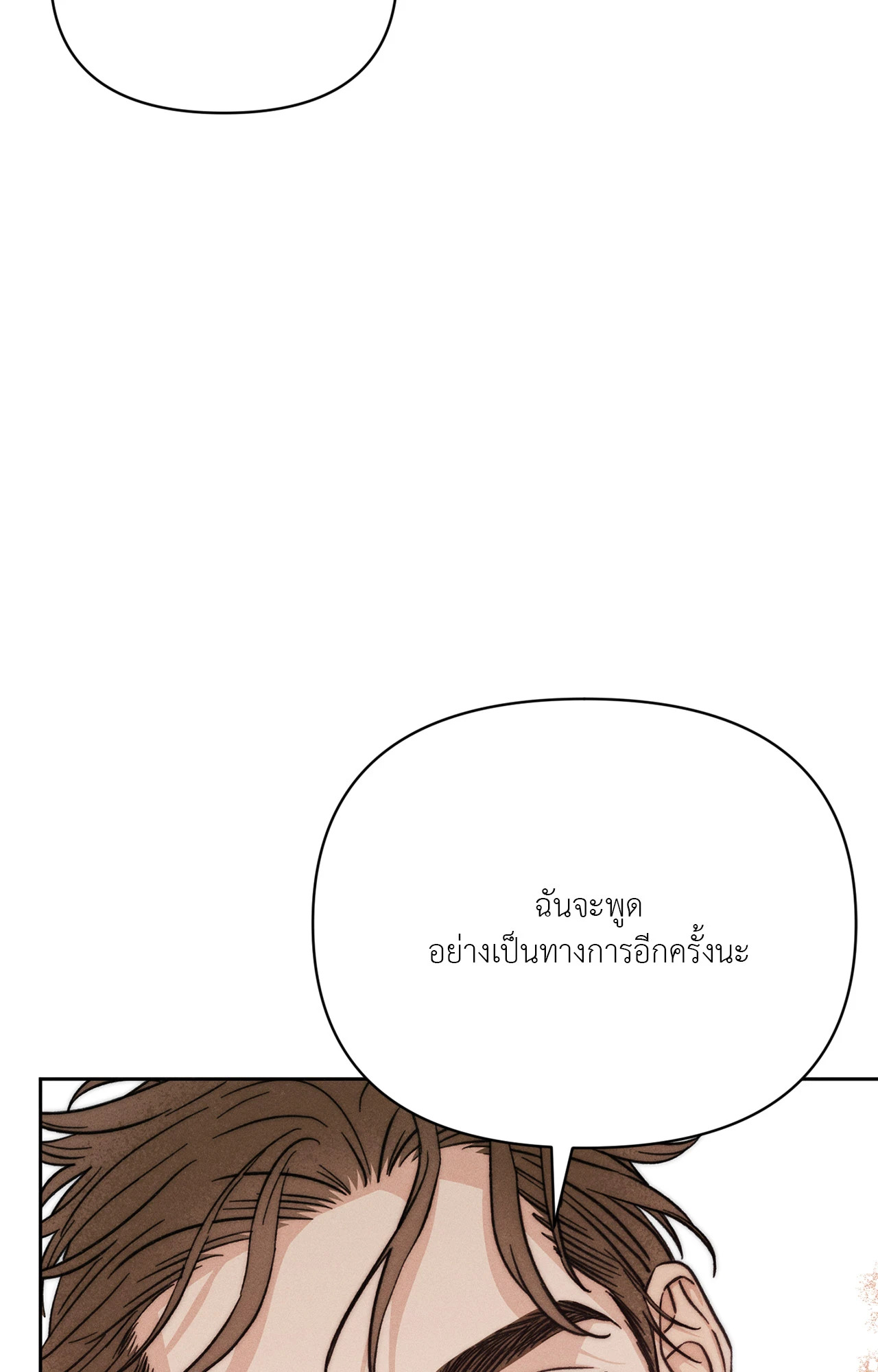หน้า 131
