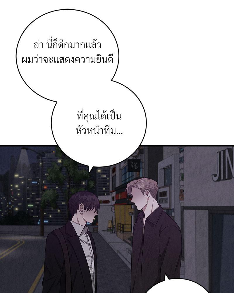 หน้า 104