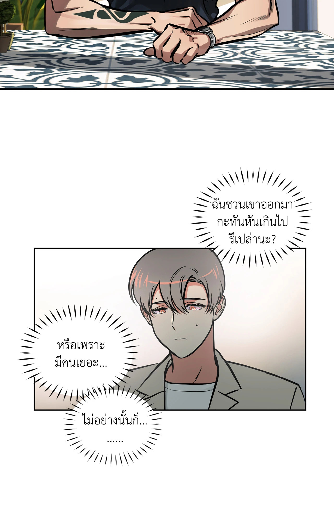 หน้า 42