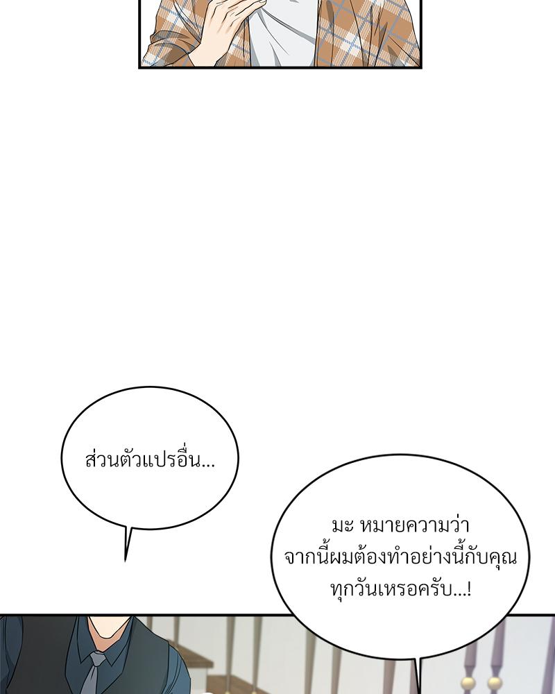 หน้า 63