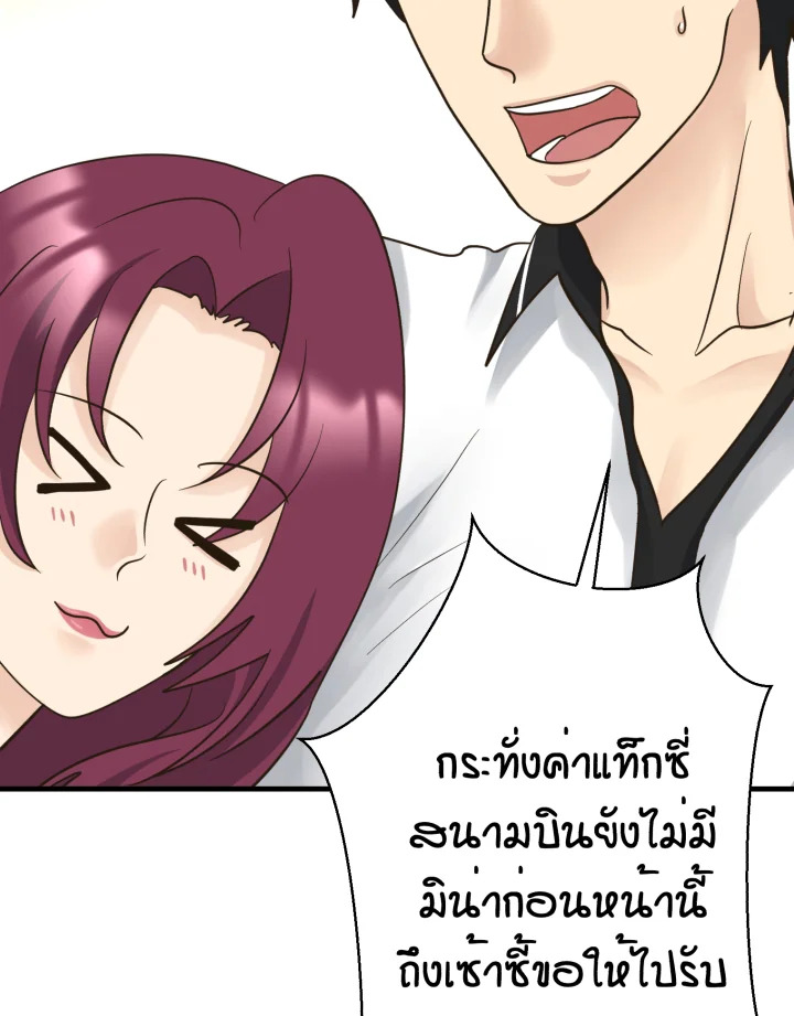 หน้า 118